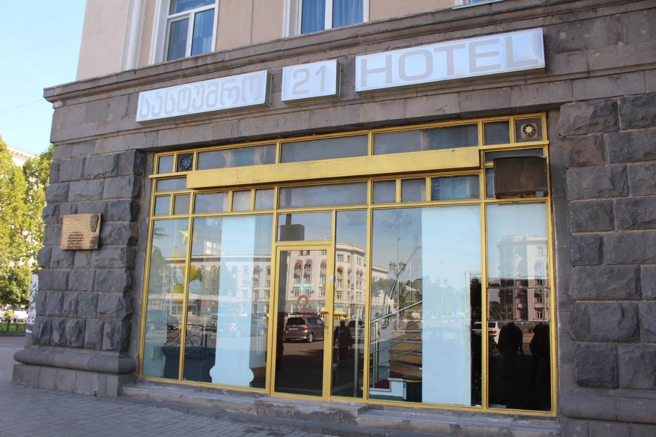 21 На Удачу Hotel Rustavi  Exterior photo